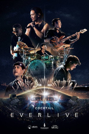 Cocktail Ever Live Concert 3