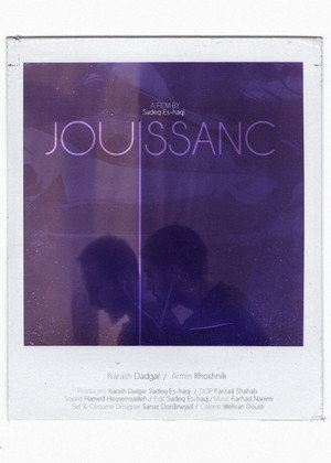 Jouissance 2