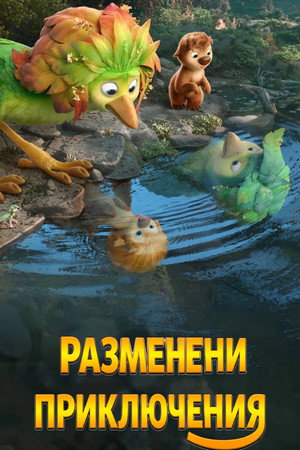 <Images posters