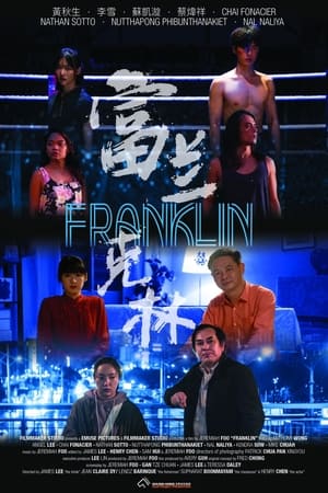 Poster Franklin ()