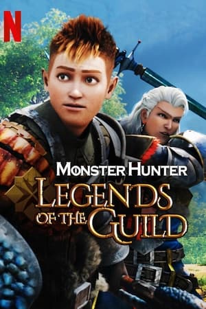  Monster Hunter: Legends Of The Guild - モンスターハンター - 2021 