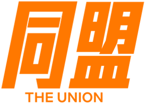 The Union — Logos 9