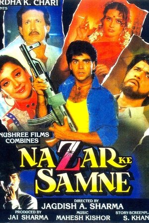 Poster Nazar Ke Samne (1995)