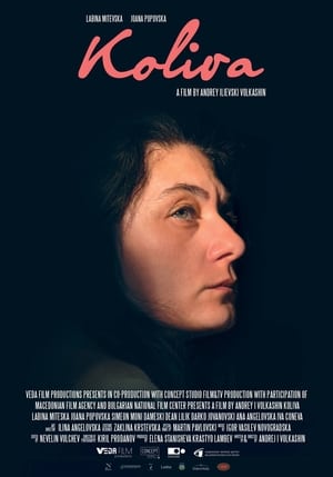 Poster Koliva (2017)