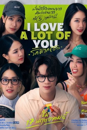 I Love "A Lot of" You