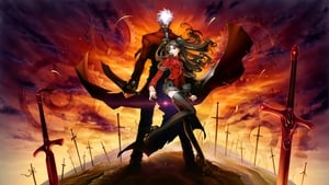 Fate Stay Night – Unlimited Blade Works