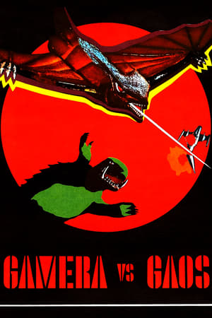 Poster Gamera kontra Gaos 1967