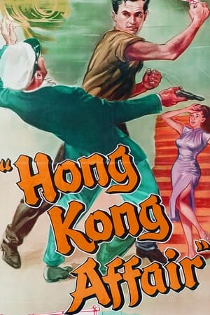 Poster Hong Kong Affair 1958
