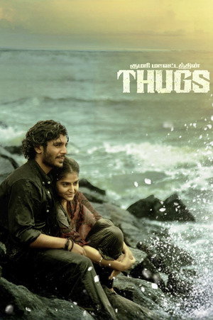 Thugs 12