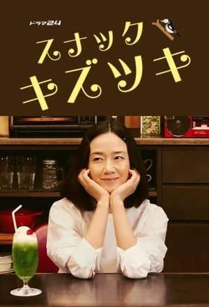 Image Snack Scratches