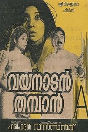 Vayanadan Thampan poster