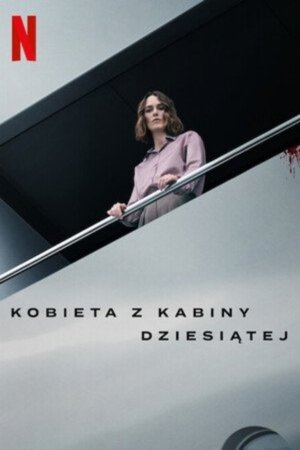 Kobieta z kabiny dziesiątej (2025)