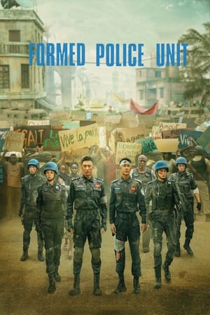 Poster Formed Police Unit 2024