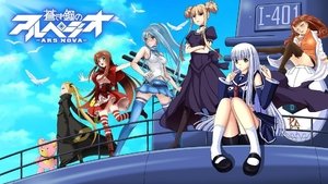 Aoki Hagane no Arpeggio: Ars Nova DC