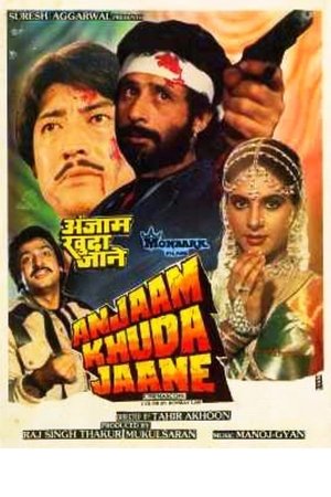 Anjaam Kuda Jaane 1988