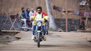 Retro (2025) HD Watch Online and Download