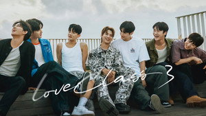 Love Class: 3×1