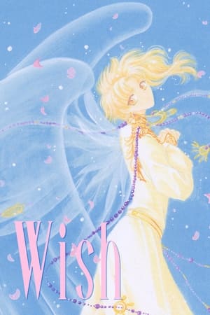 Poster Wish 1997