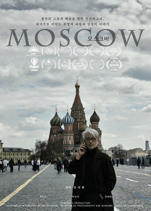 Moscow