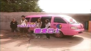Episode 369