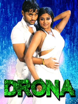 Poster di Drona