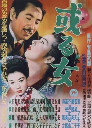 Poster A Certain Woman (1954)
