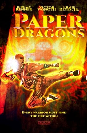 Poster Хартиени дракони 1996