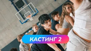 Still from Episode 2