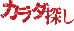Re/Member — Logos 6