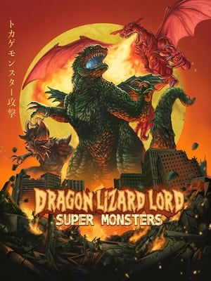 Dragon Lizard Lord Super Monsters 1998