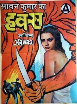 Poster Hawas (1974)