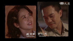 天下第一招 EP12