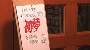 仮面ライダークウガ 新春スペシャル