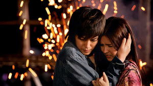 Yes or No 2 (2012) รักไม่รัก อย่ากั๊กเลย