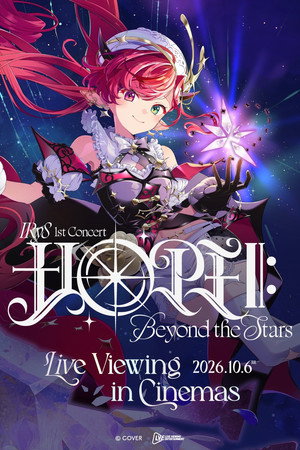 IRyS 1st Concert “HOPE ||: Beyond the Stars”'s Poster