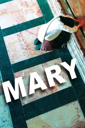 Mary (2005) | Team Personality Map