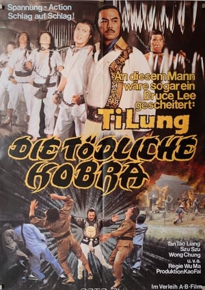 Poster Ti Lung - Die tödliche Kobra 1980