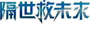Frequency — Logos 3