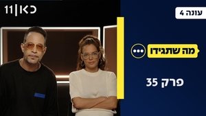 Episode 35