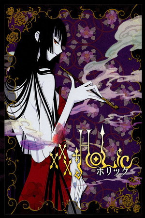 xxxHOLiC The Movie: A Midsummer Night's Dream 6