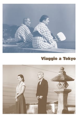 Poster Viaggio a Tokyo 1953