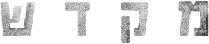 Temple — Logos 3