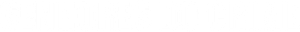 Eastern Promises — Logos 4