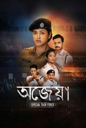 Ajeya: Special Task Force