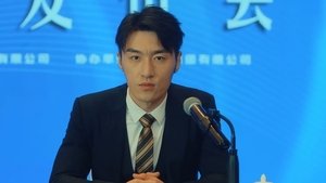 Episode 23