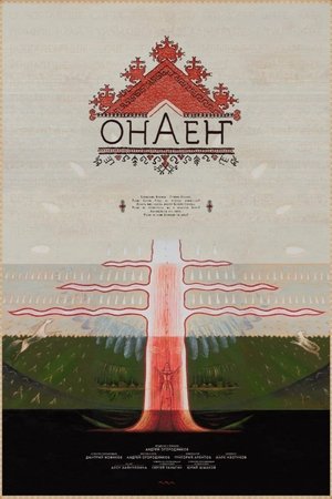 Onaen