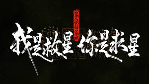 Episode 77
