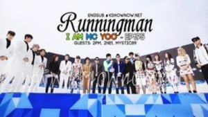Running Man Season 1 Episode 195