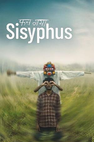 Nonton film Phas Gaya Sisyphus (2024) terbaru sub indo Nonton film Phas Gaya Sisyphus (2024) terbaru sub indo