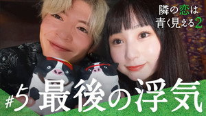 Episodio 5